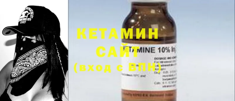 Кетамин ketamine  MEGA ССЫЛКА  Опочка 