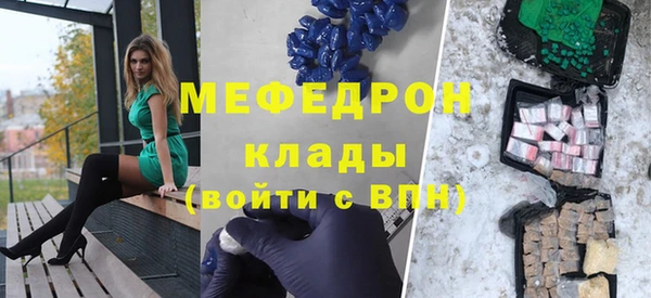 мефедрон VHQ Беломорск